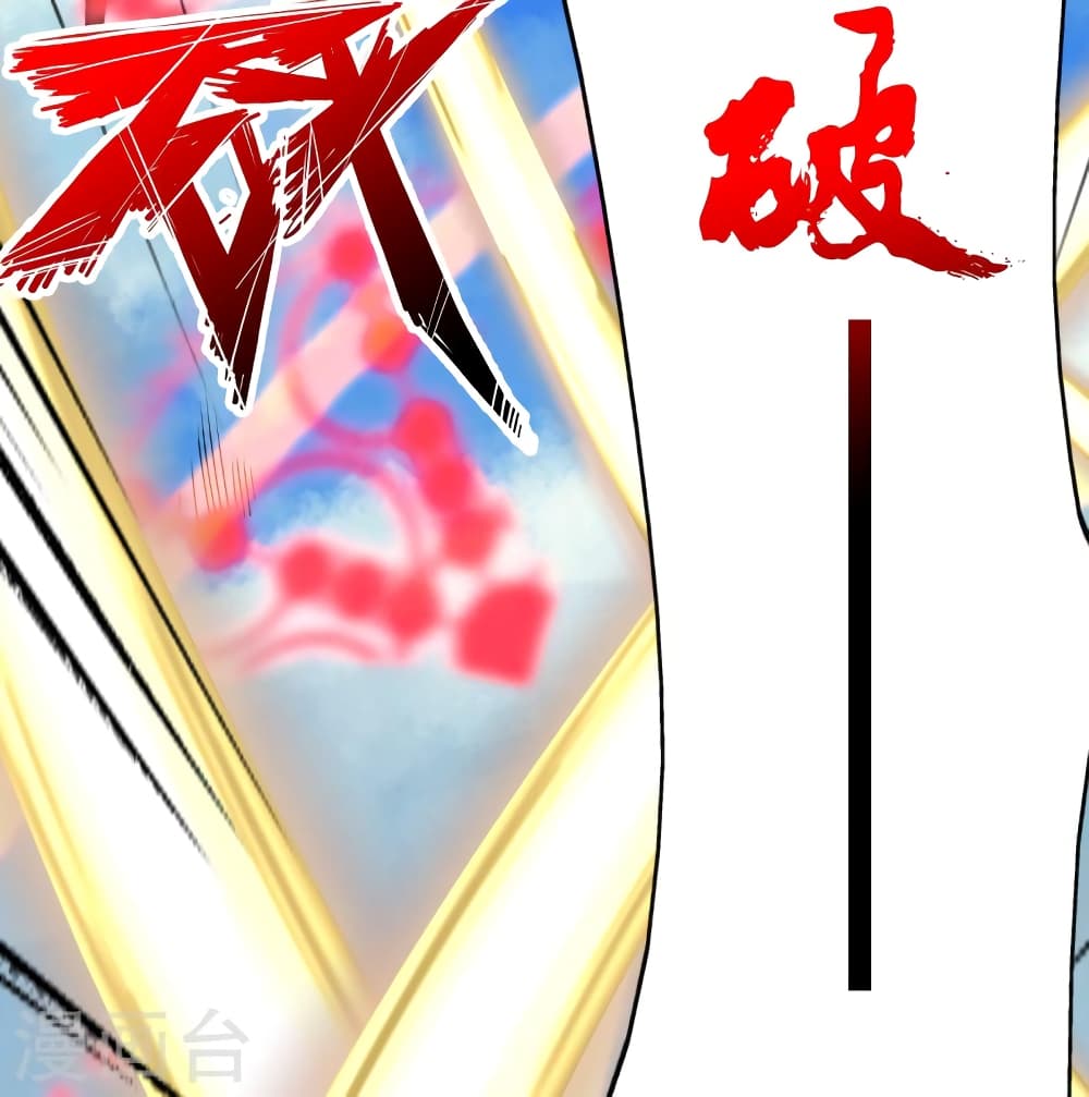 Banished Disciple’s Counterattack ตอนที่ 364 (71)